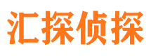 江西侦探公司